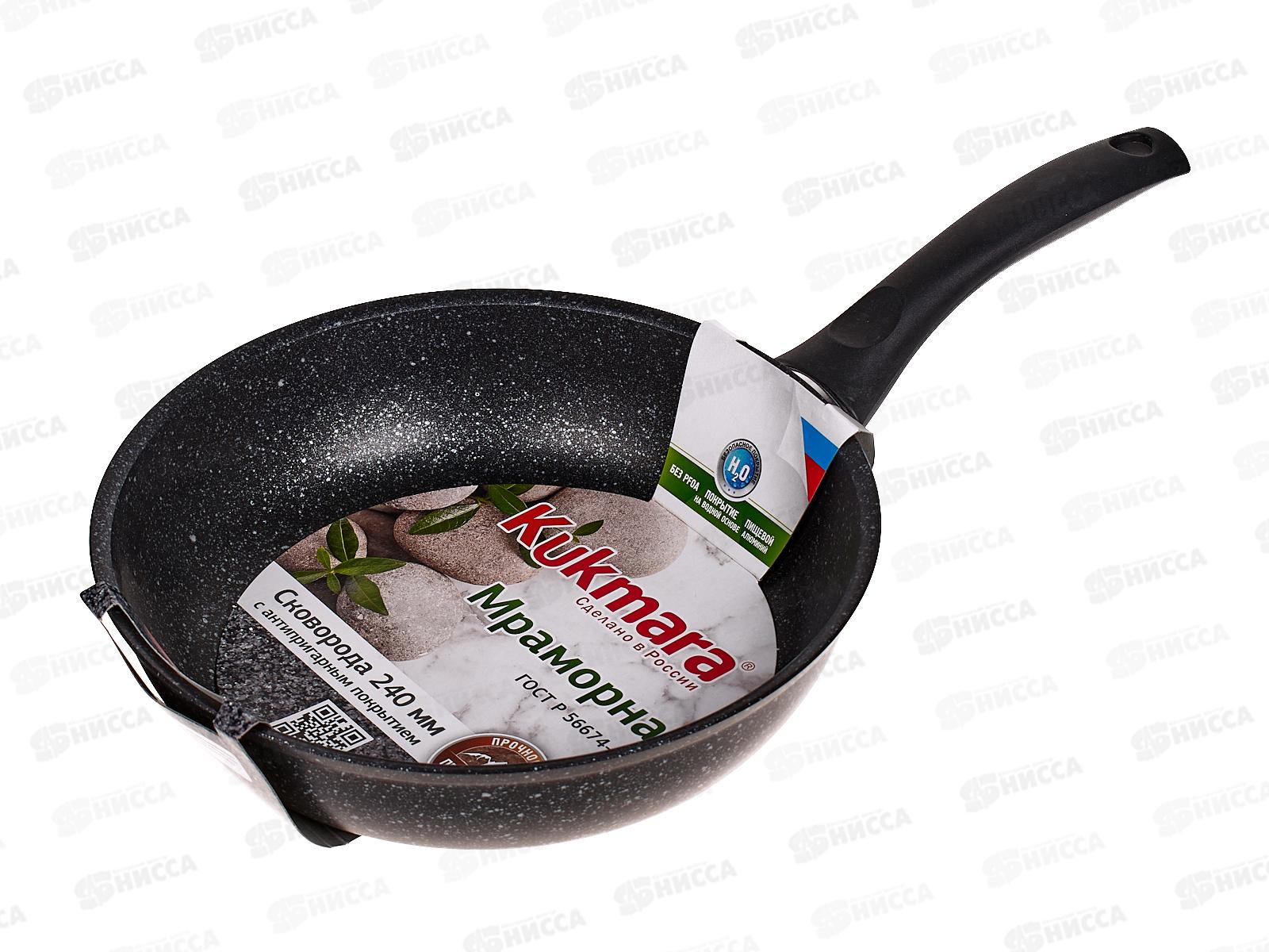 Сковорода 240/60мм с ручкой  антипригарное покрытие (темный мрамор), смт241а *5