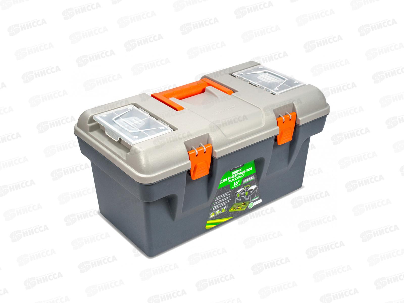 Ящик для инструментов Массимо 16" 404*238*209мм С675 *6