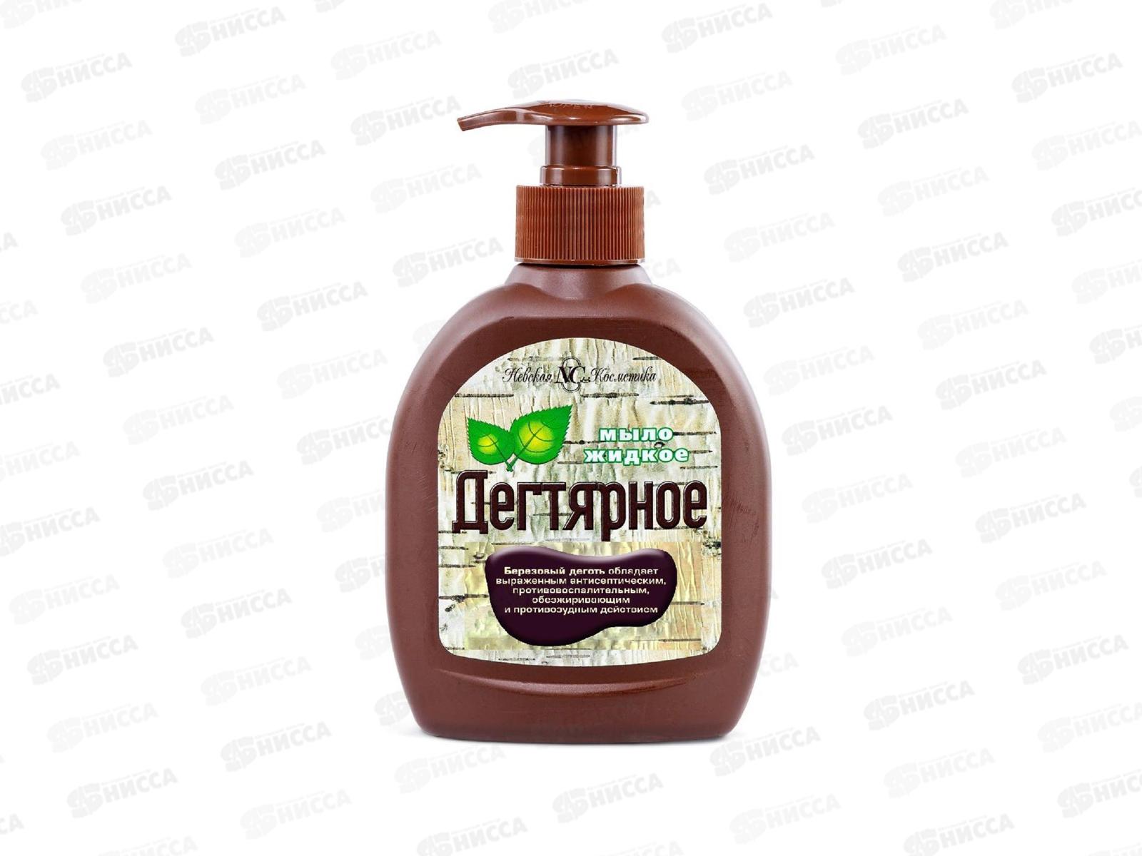 Невская Косметика ДЕГТЯРНОЕ 300мл жидкое мыло *24
