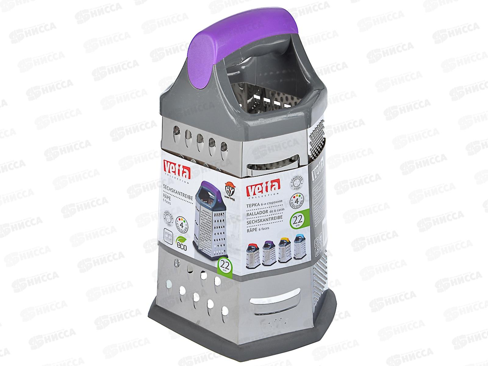 Терка 6-ти сторонняя 22см жестяная, 4 цветные ручки, VETTA 885-107    г