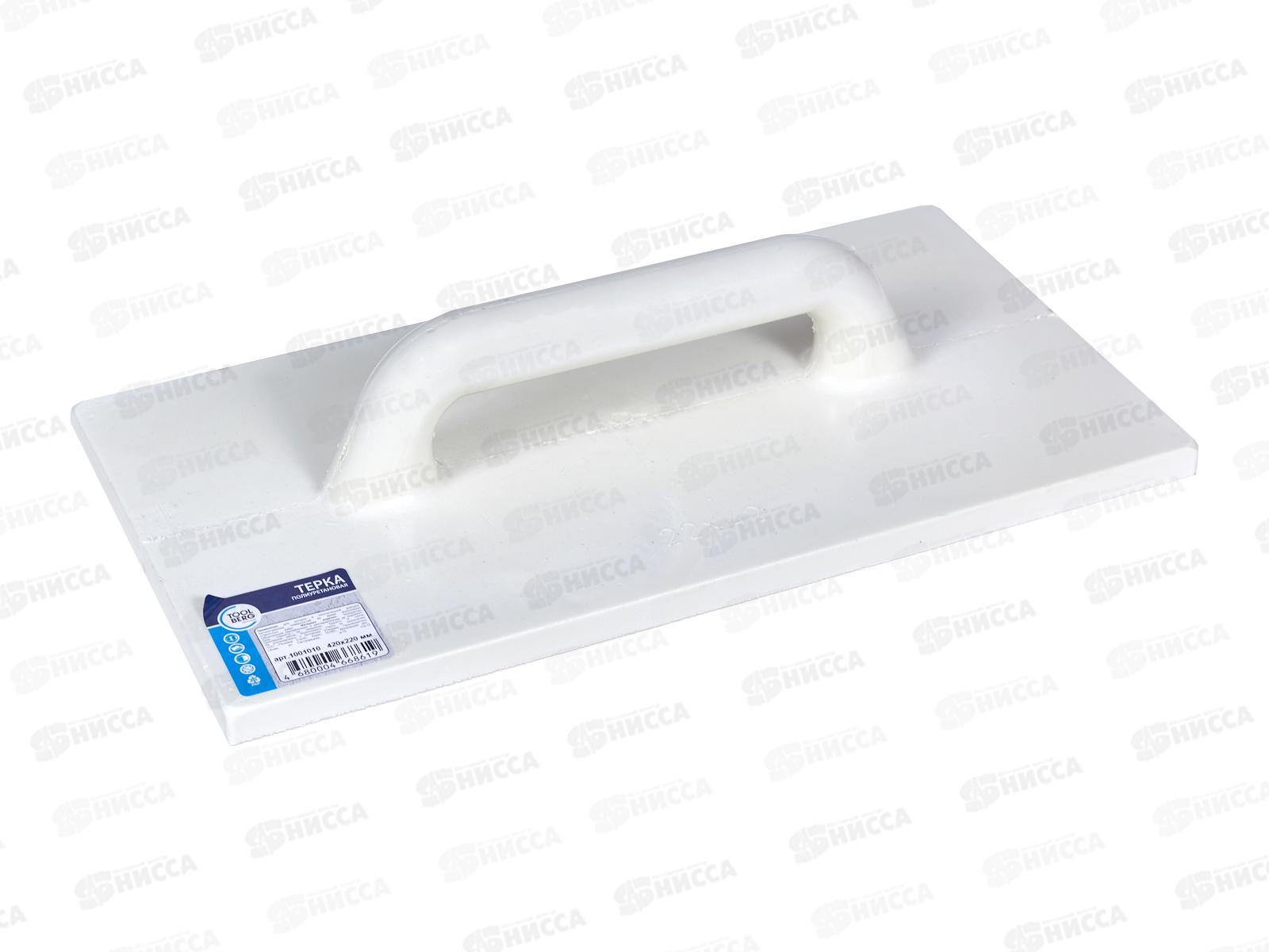 Терка полиуретановая 420*220мм Россия  1001010 Л