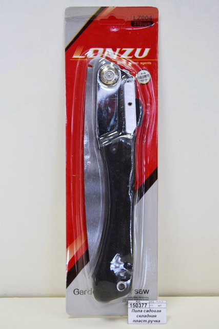 Пила садовая складная пластиковая ручка 21см (004503) *100