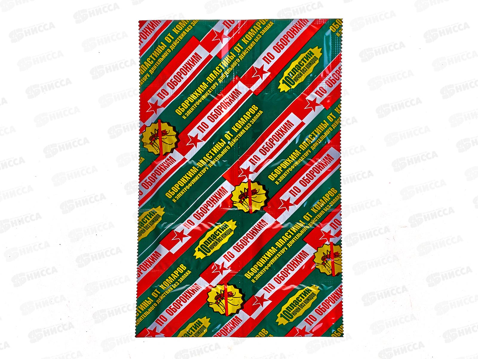 Оборонхим пластины от комар длительного действия без запаха (зеленый)  *250