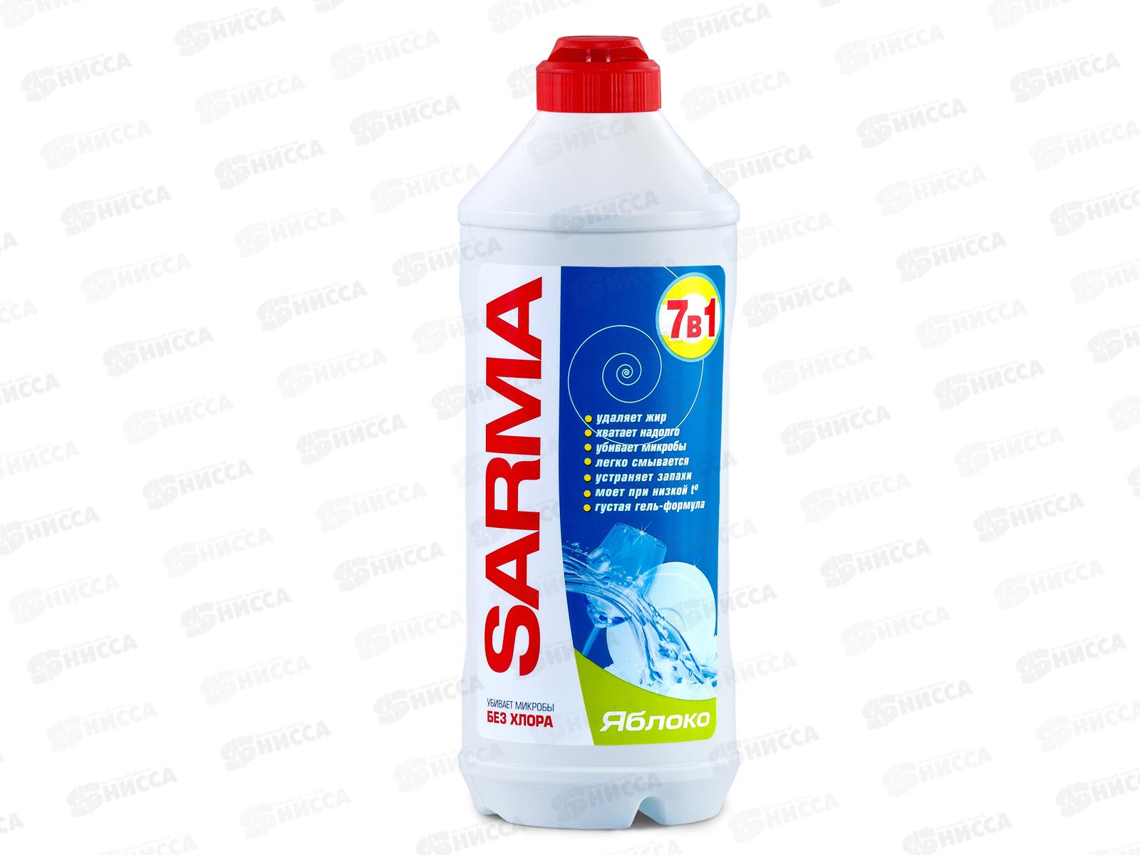 Сарма гель для посуды  Яблоко 500мл  *20