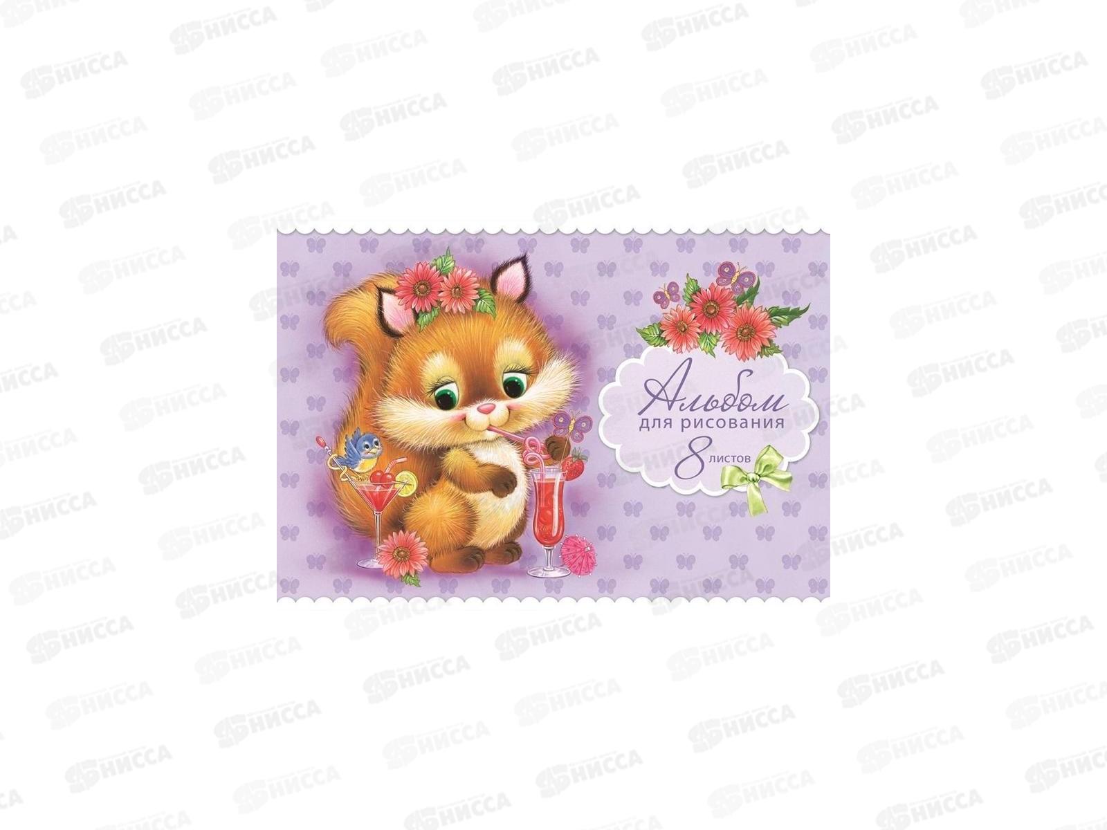 Альбом для рисования 8 листов Hatber Пушистики, тиснением *16/160