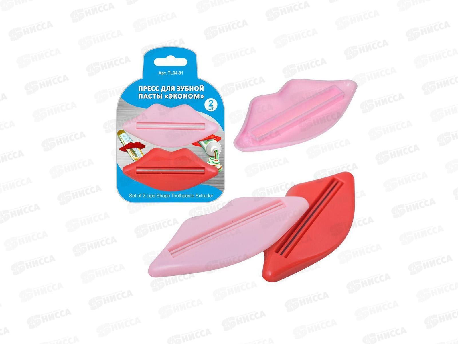 Пресс для зубной пасты &quotЭконом&quot 2шт TL34-91 *12
