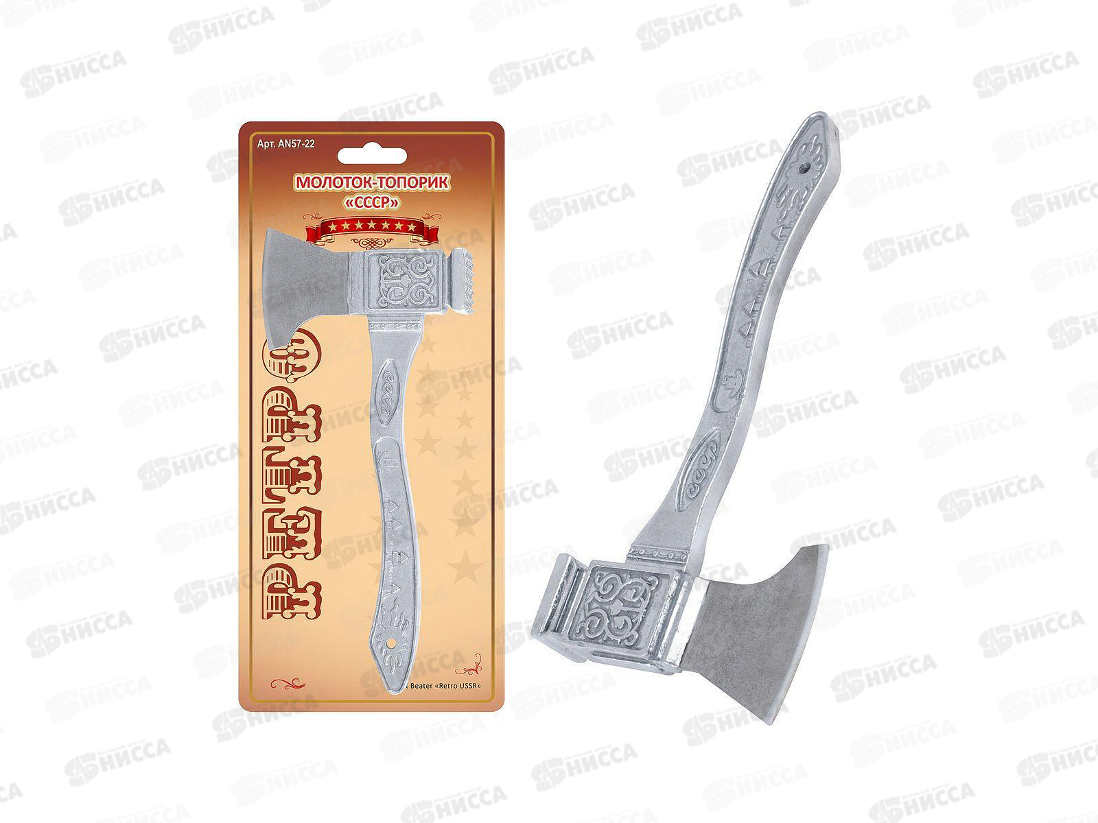 Молоток-топорик для мяса (СССР) "Ретро" AN57-22