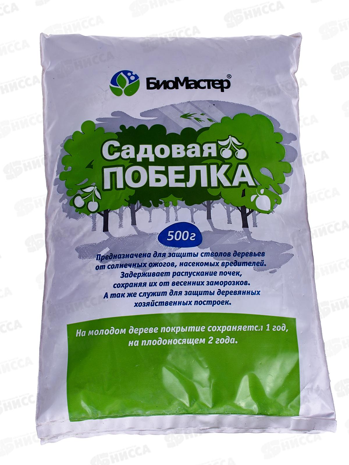 БИО МАСТЕР Садовая побелка 500гр *30