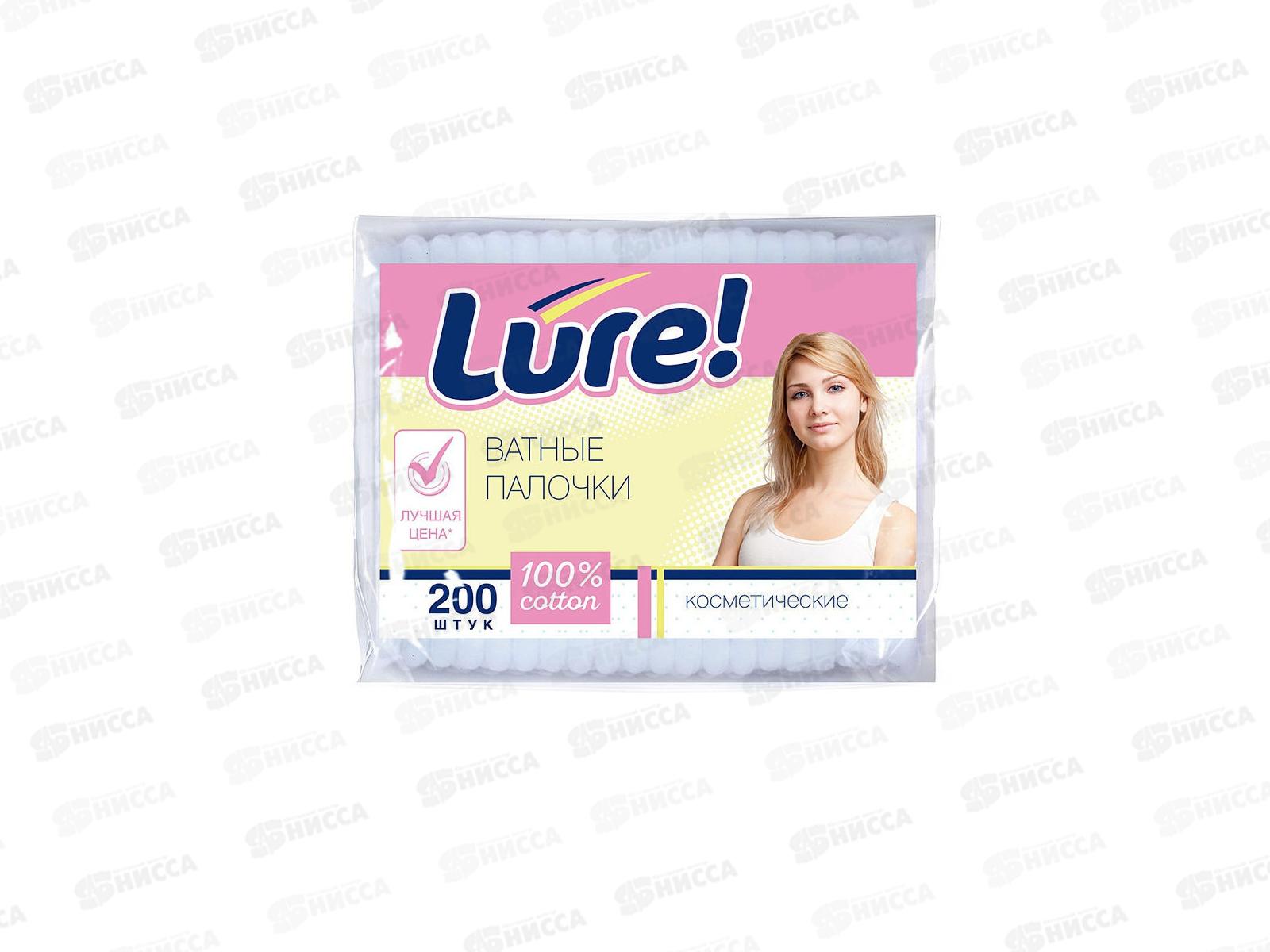 LURE ватные палочки 200шт полиэтиленовая упаковка  *48