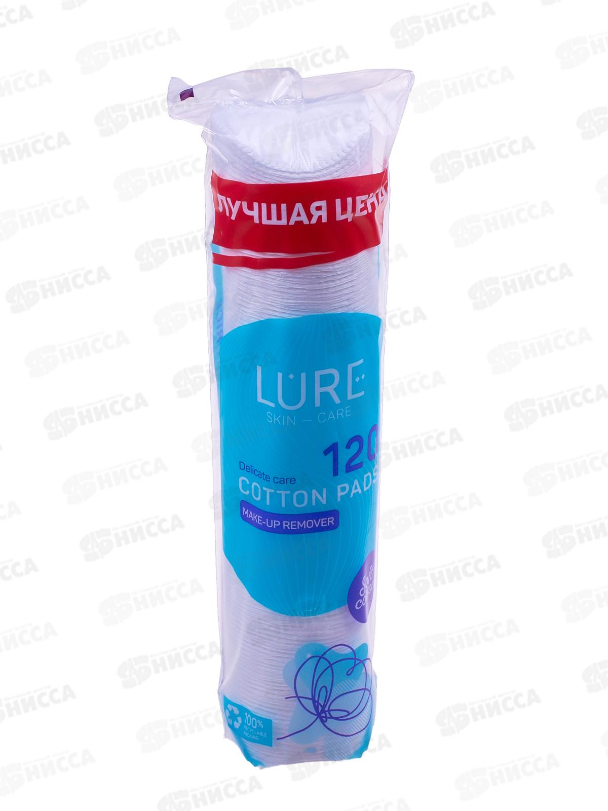LURE ватные диски 120 шт  *35