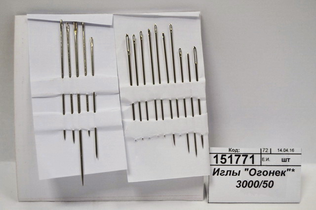 Иглы &quotОгонек&quot *120