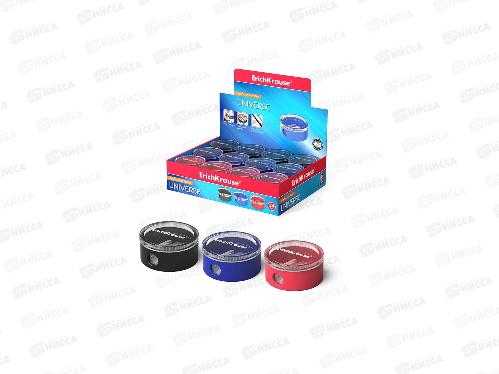 Точилка Erich Krause 21828 UNIVERSE пластиковая *24/72/720