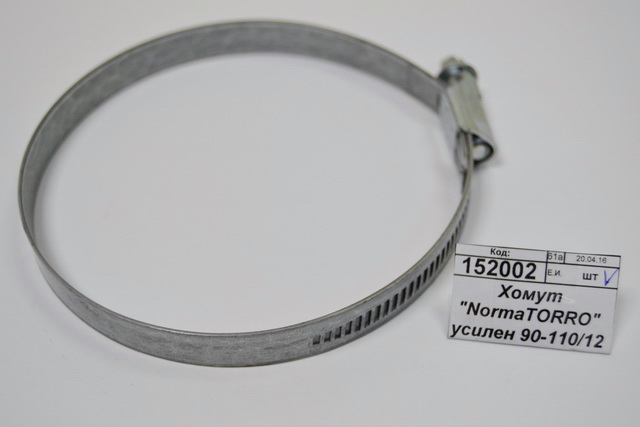 Хомут &quotNormaTORRO&quot усиленный 90-110/12 С7W1