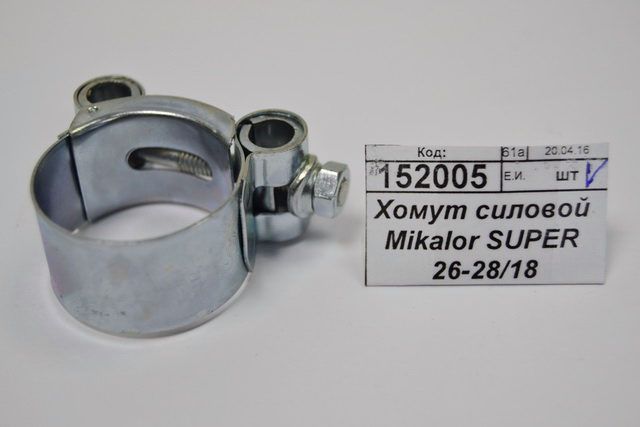 Хомут силовой Mikalor SUPER 26-28/18 *100