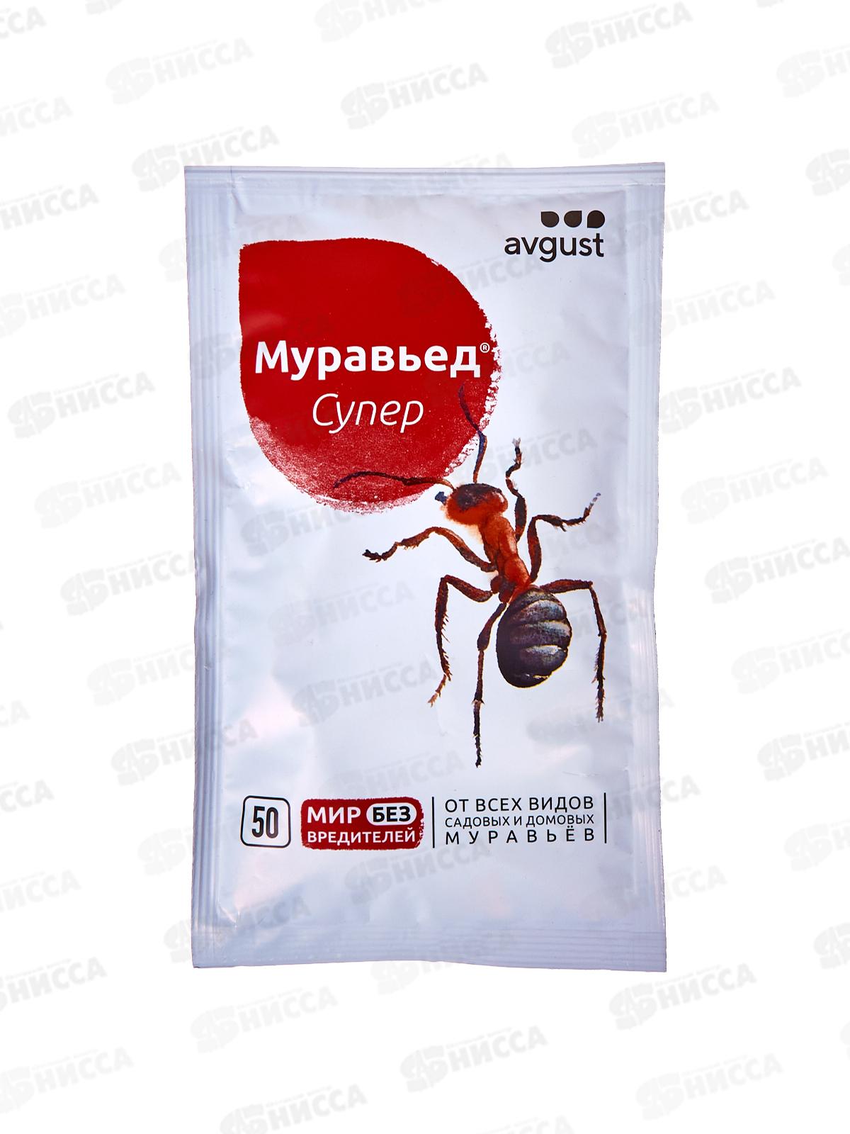 МУРАВЬЕД Супер от садовых муравьев 50г *150