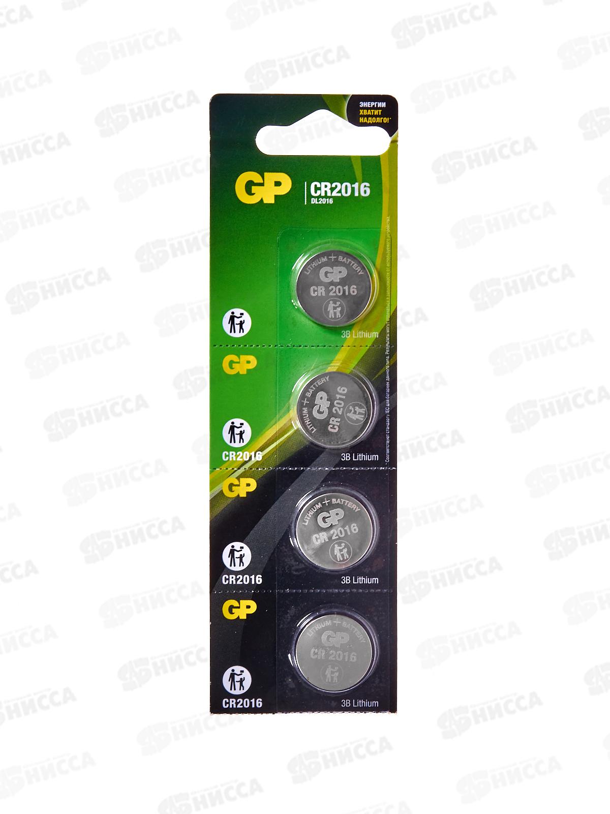 Батарейка ДЖИ-ПИ CR2016 BC5 *5/100/2000