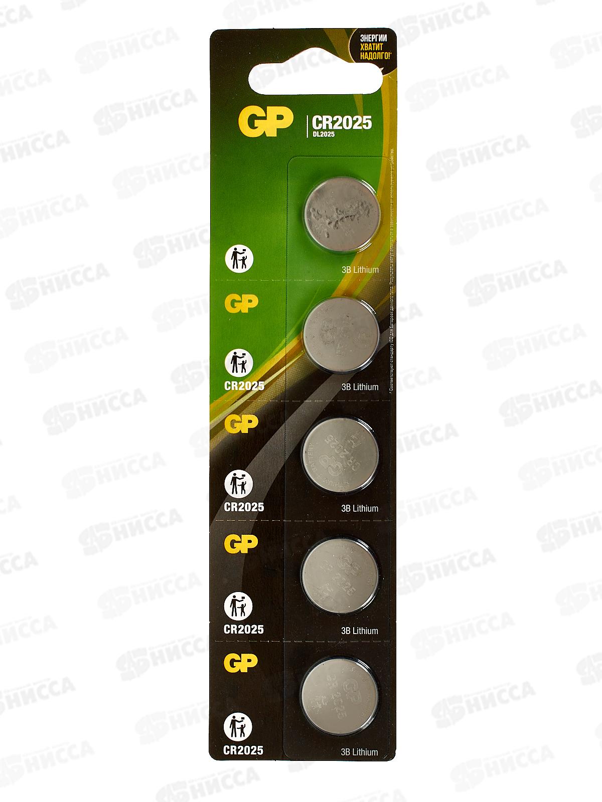 Батарейка ДЖИ-ПИ CR2025 BC5 *5/100