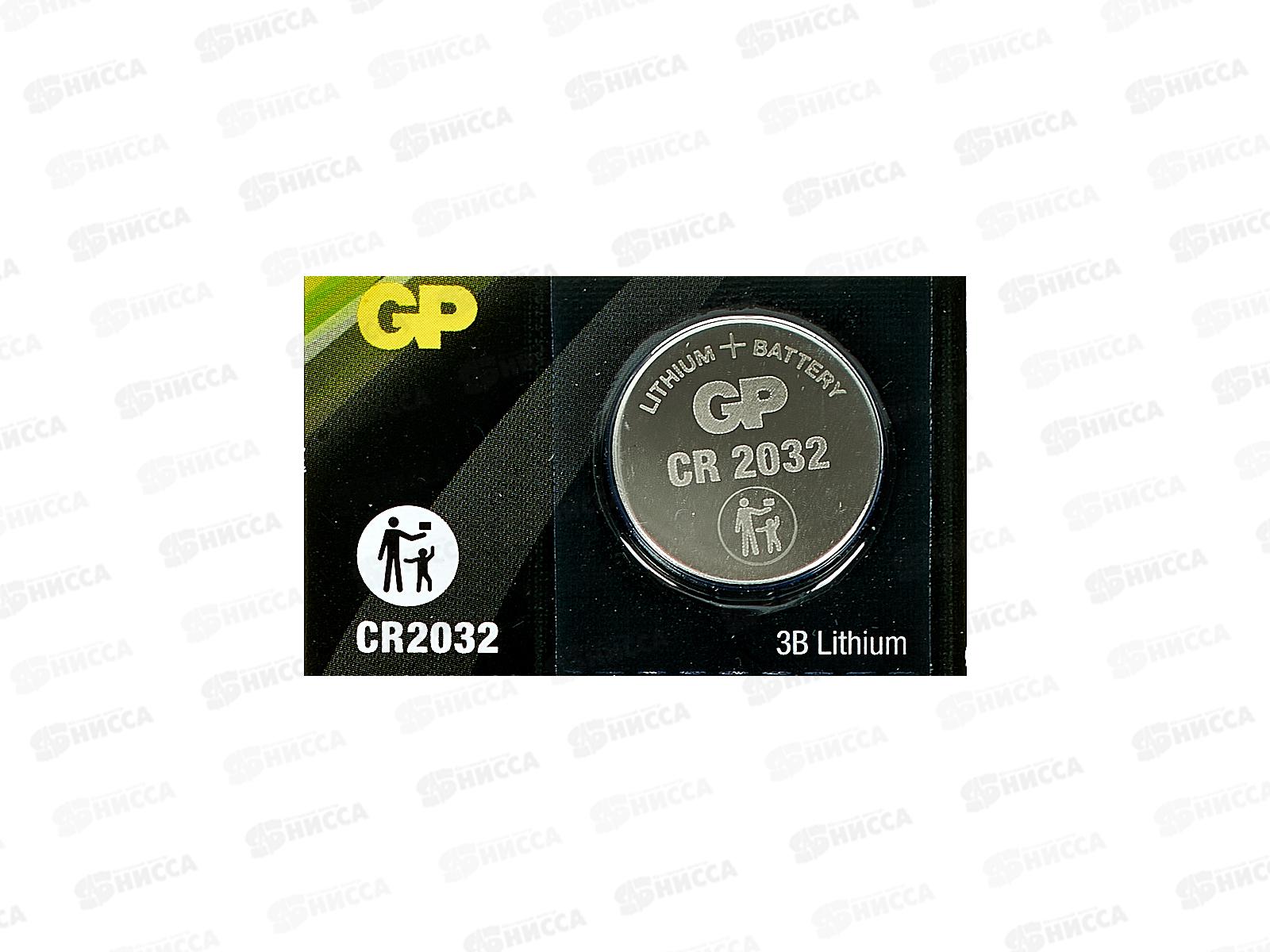 Батарейка ДЖИ-ПИ CR2032 BC5 *5/100
