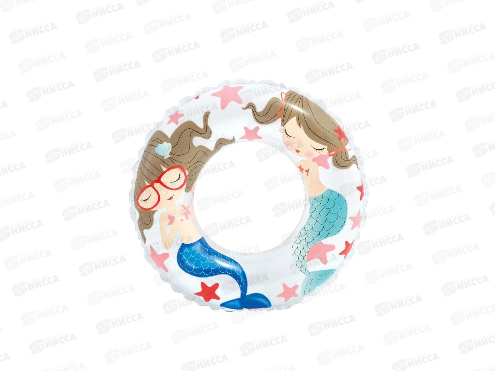 Круг надувной 59242 (61см) Рифы прозрачный в ассортименте 6-10лет INTEX  *36