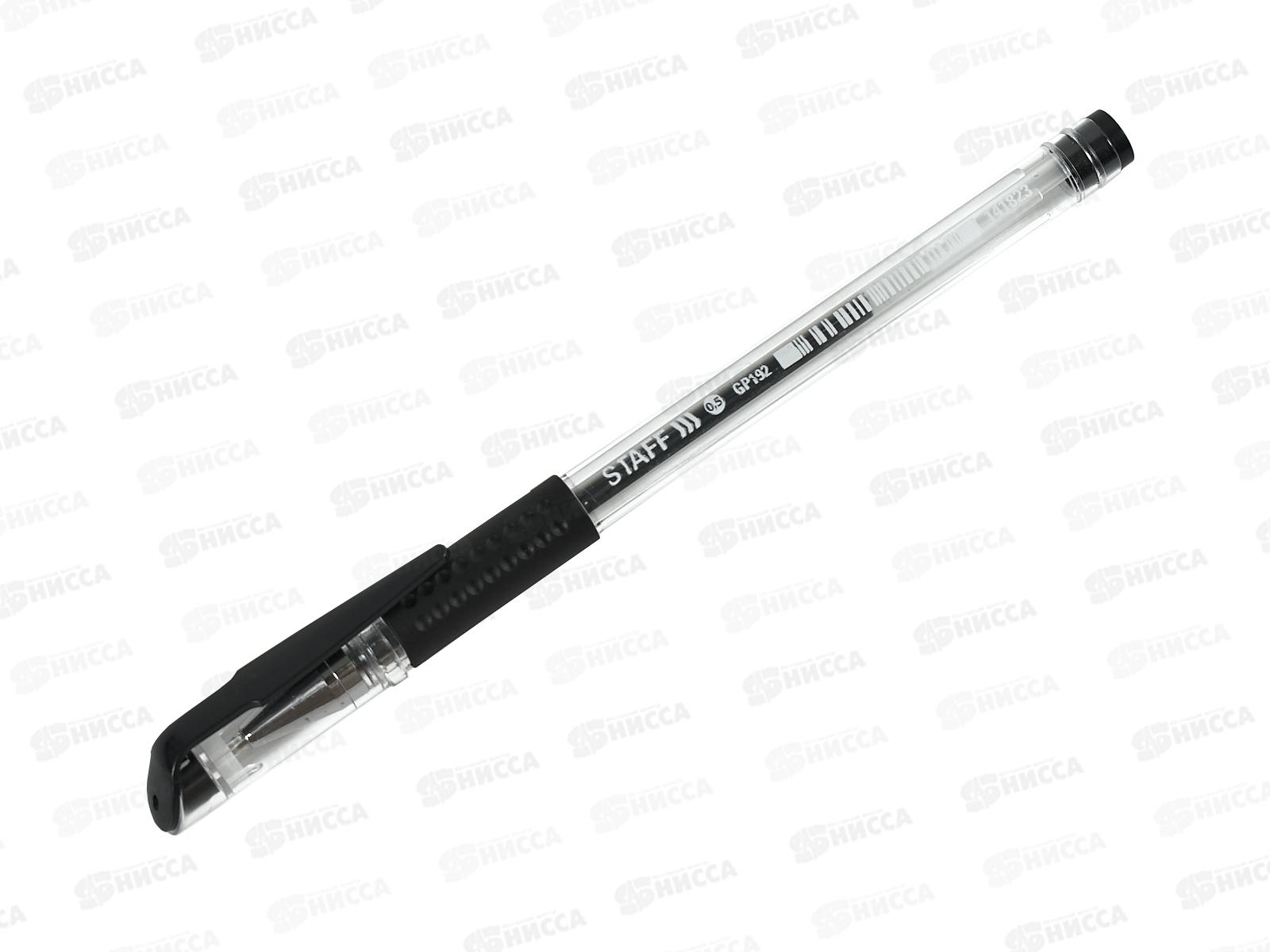 Ручка гелевая STAFF эконом, черная 141823 *12/144/1728