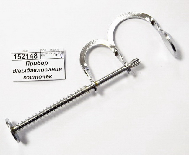 Косточковыдавливатель прибор для выдавливания косточек BB-УT2 металлический (037282)  Ж
