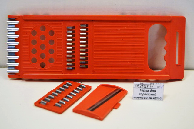Терка для корейской моркови ALQ010 3нас (44933)  Ж