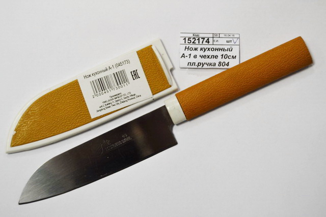 Нож кухонный А-1 в чехле 10см пластиковая ручка 804 (045173)  Ж