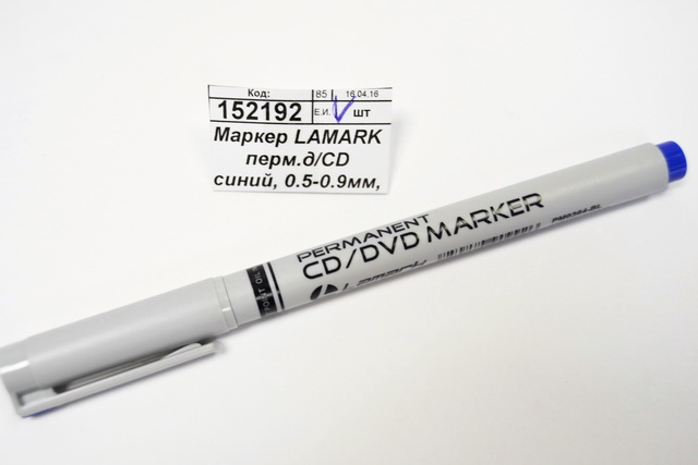 Маркер LAMARK перманентный для CD синий, 0.5-0.9мм, PM0364-BL *24/2304