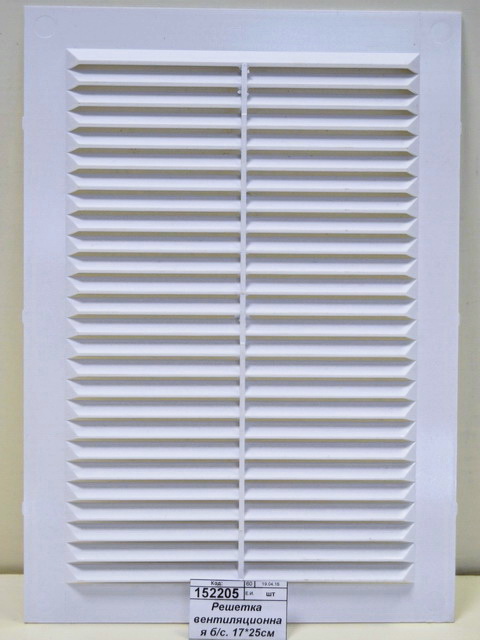 Решетка вентиляционная без сетки 170*240мм