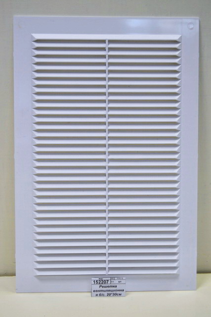 Решетка вентиляционная без сетки 20*30см