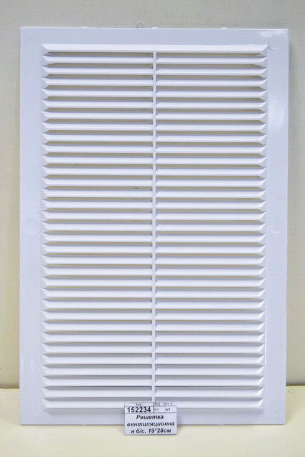 Решетка вентиляционная без сетки 192*285мм