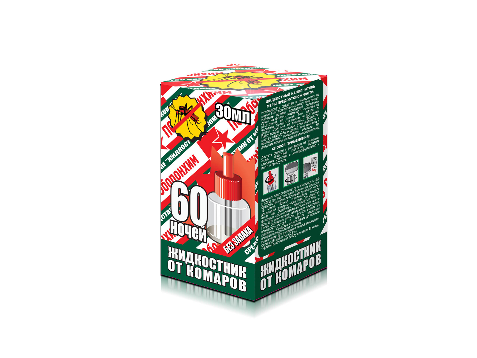 Оборонхим дополнительный флакон жидкости без запаха 60ночей 30мл *24 (зеленый)