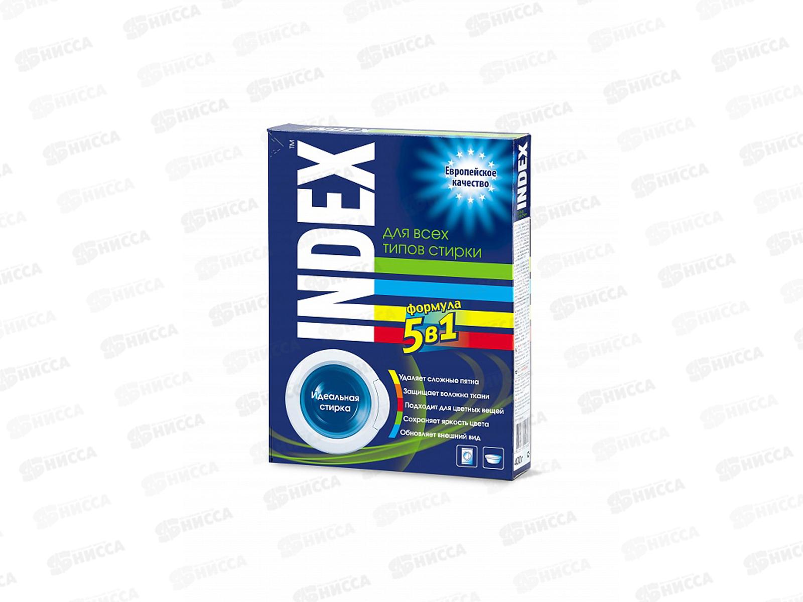 Индекс стиральный порошок 400г *22