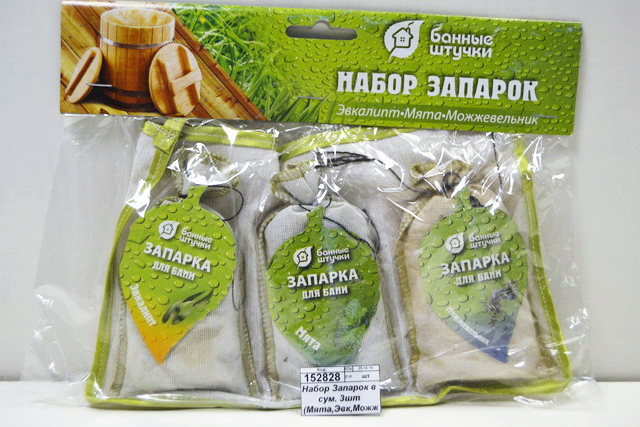 Набор Запарок в сумке 3шт (Мята,Эвкалипт,Можжевельник.) "Банные штучки"