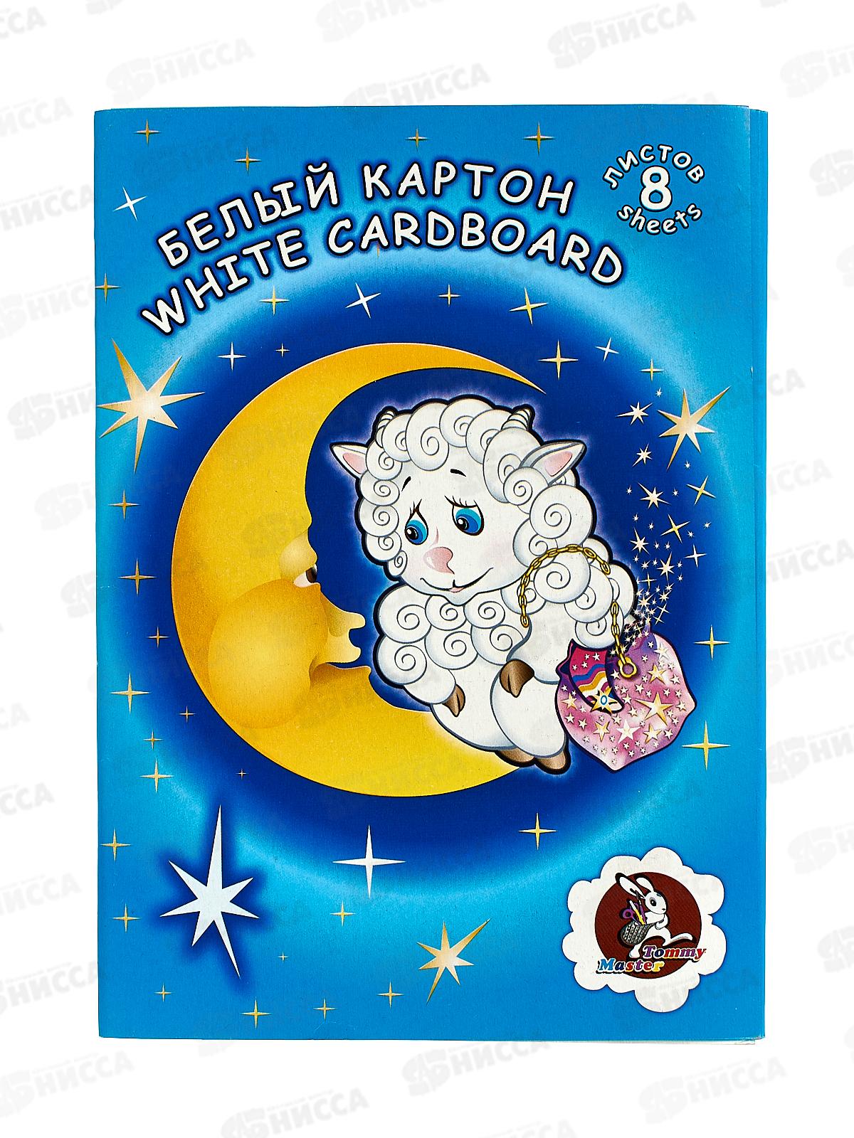 Картон Белый А5 ЛХ  8 листов Барашек (НБК-8697) *30