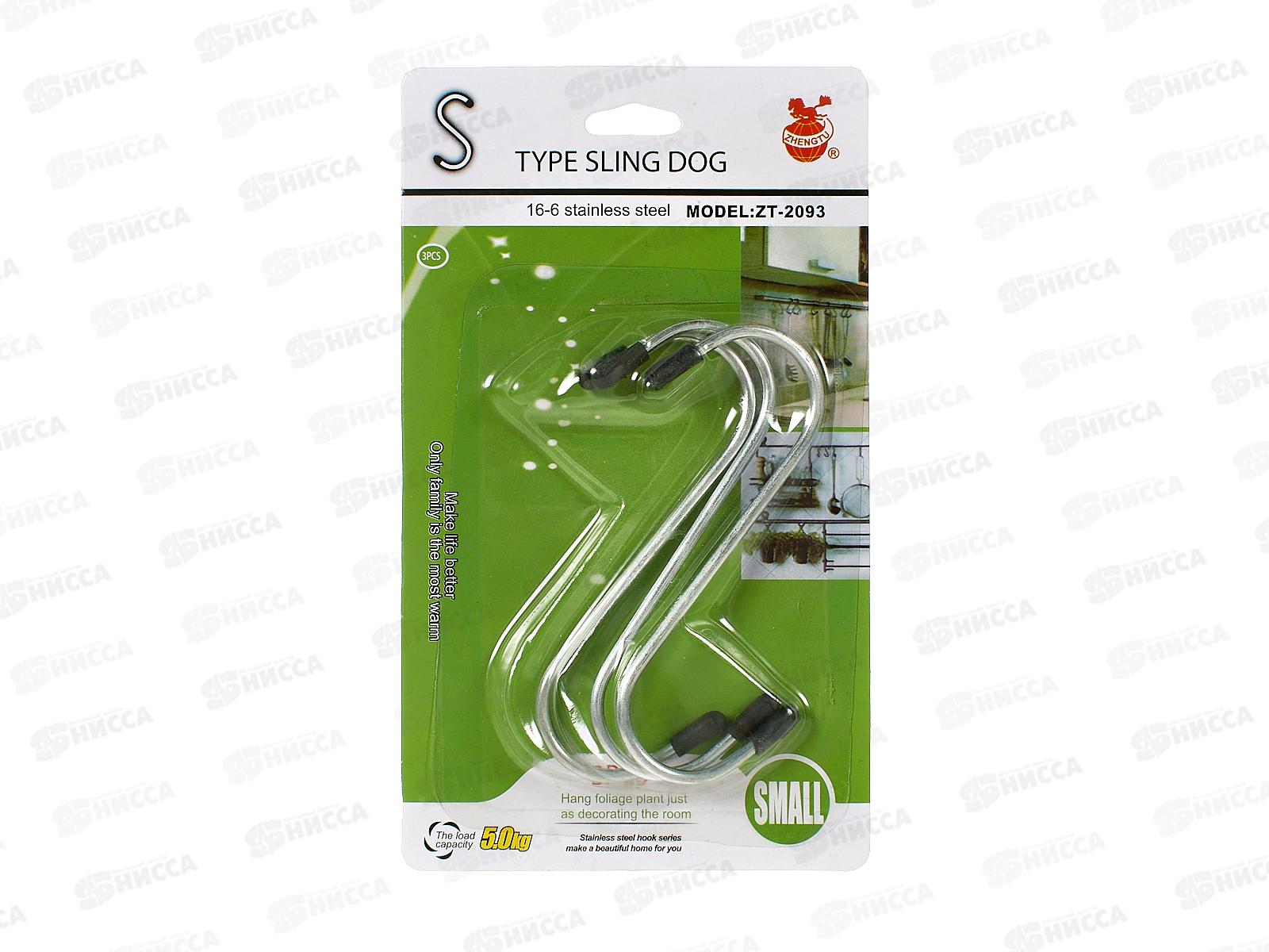 Набор крючков для рейлинга 3 штуки 2093 металлических   (027322) Ж