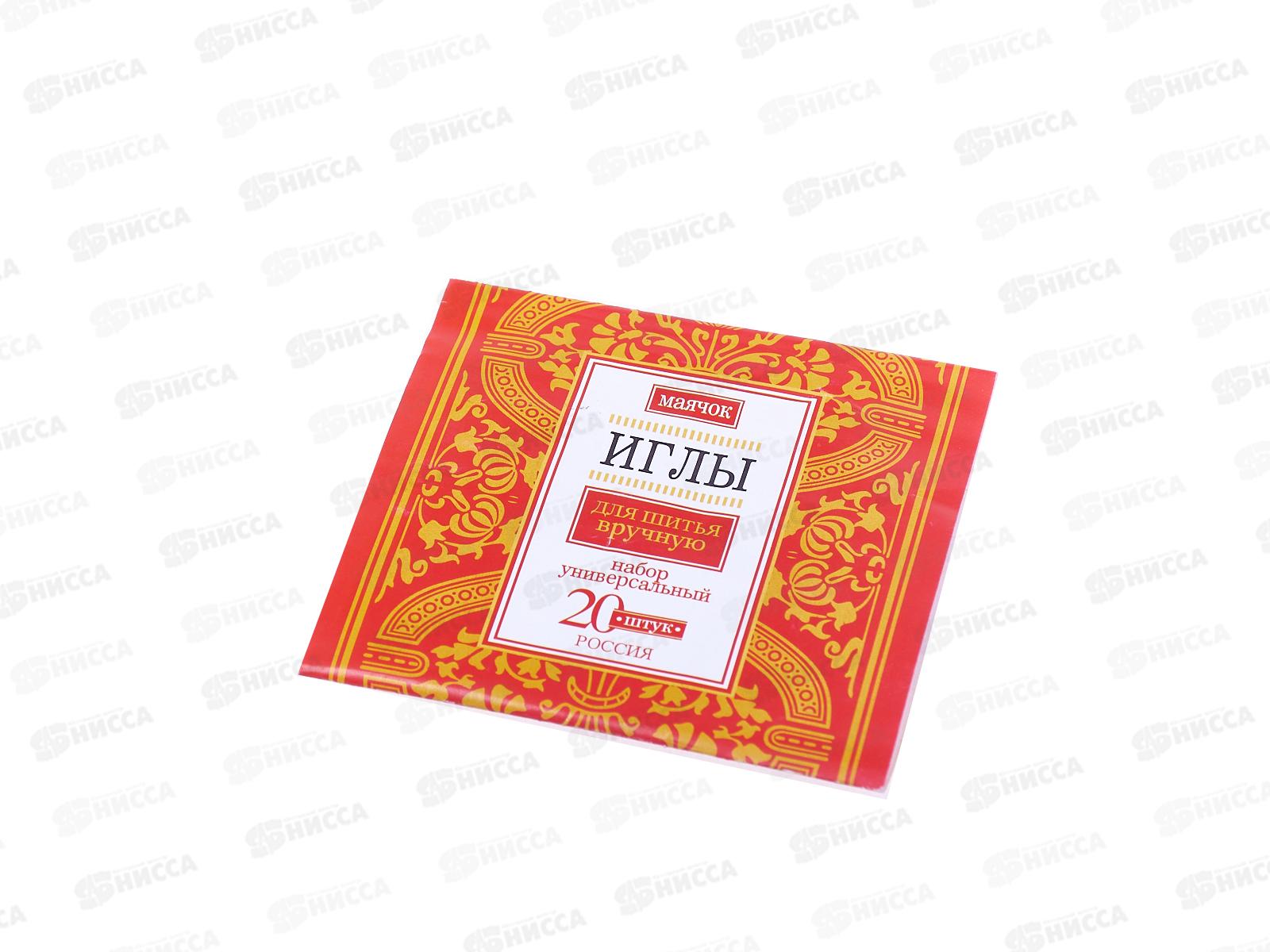 Иглы &quotРоза &quot *120