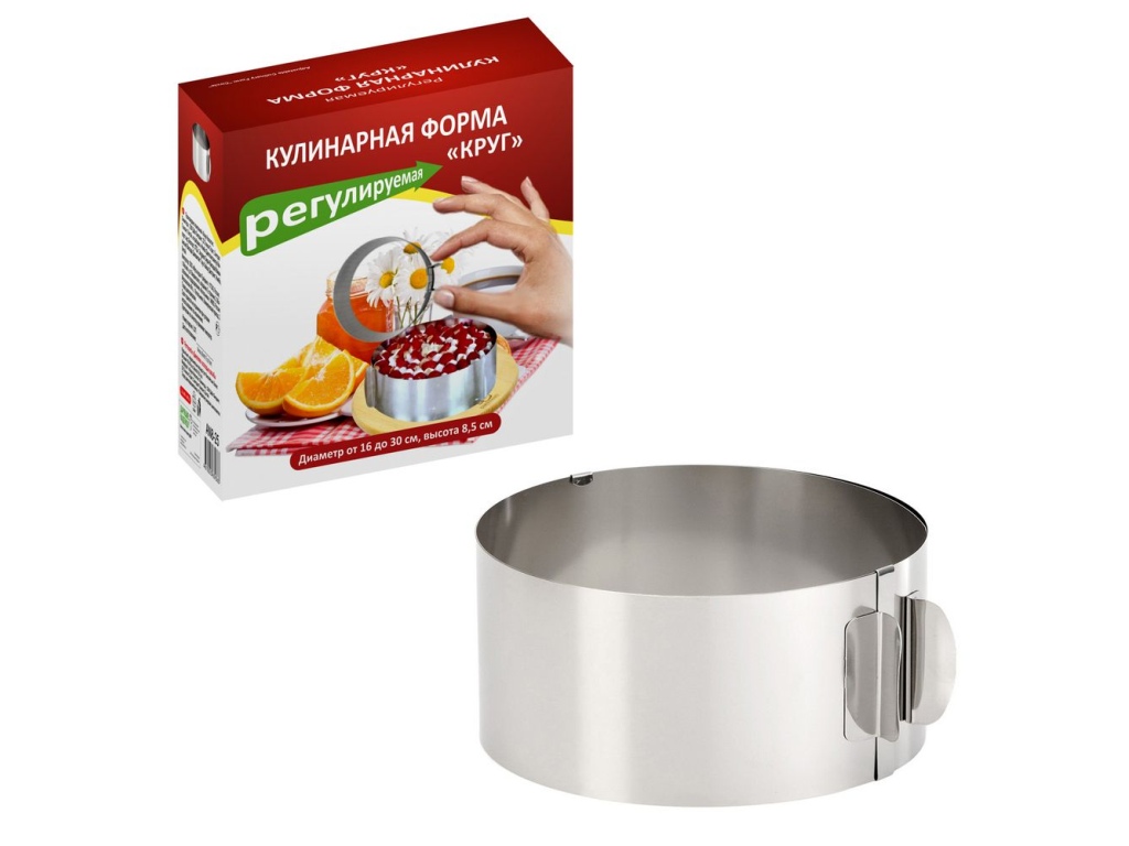 Кулинарная форма "Круг" регулируемая 16-30см AN8-25