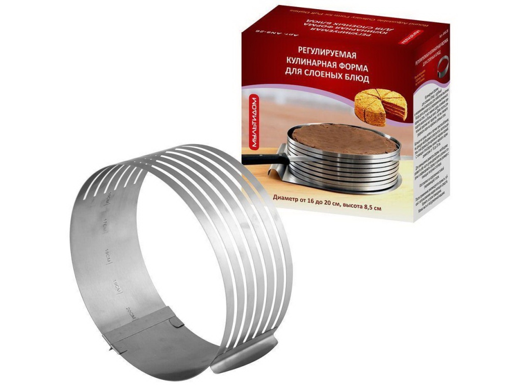 Кулинарная форма для слоеных блюд круглая, регулируемая 16-20см AN8-26 *12