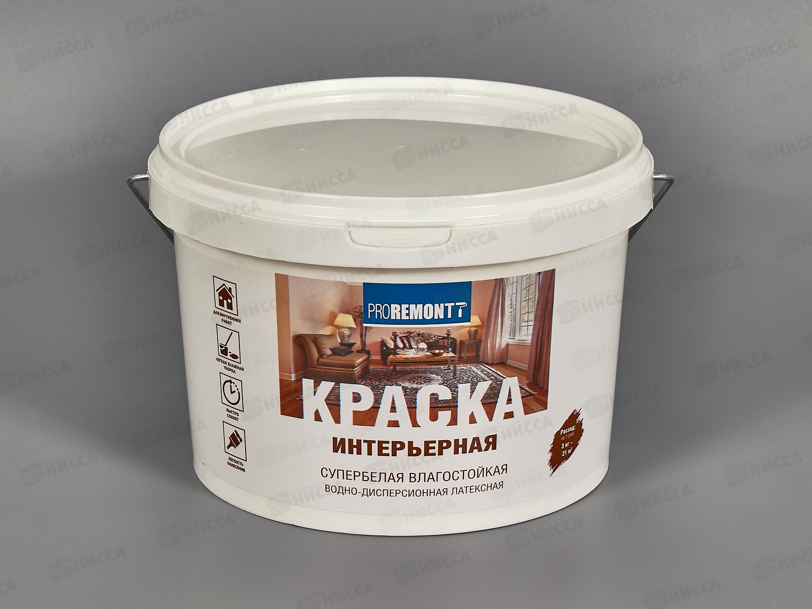 Краска интерьерная влагостойкая PROREMONTT супербелая  3кг  *144