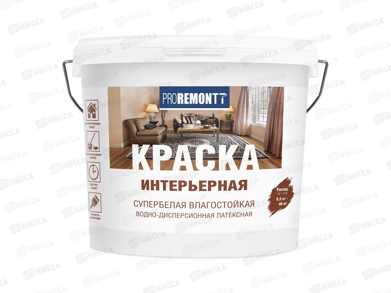 Краска интерьерная влагостойкая PROREMONTT супербелая  6,5кг  *72