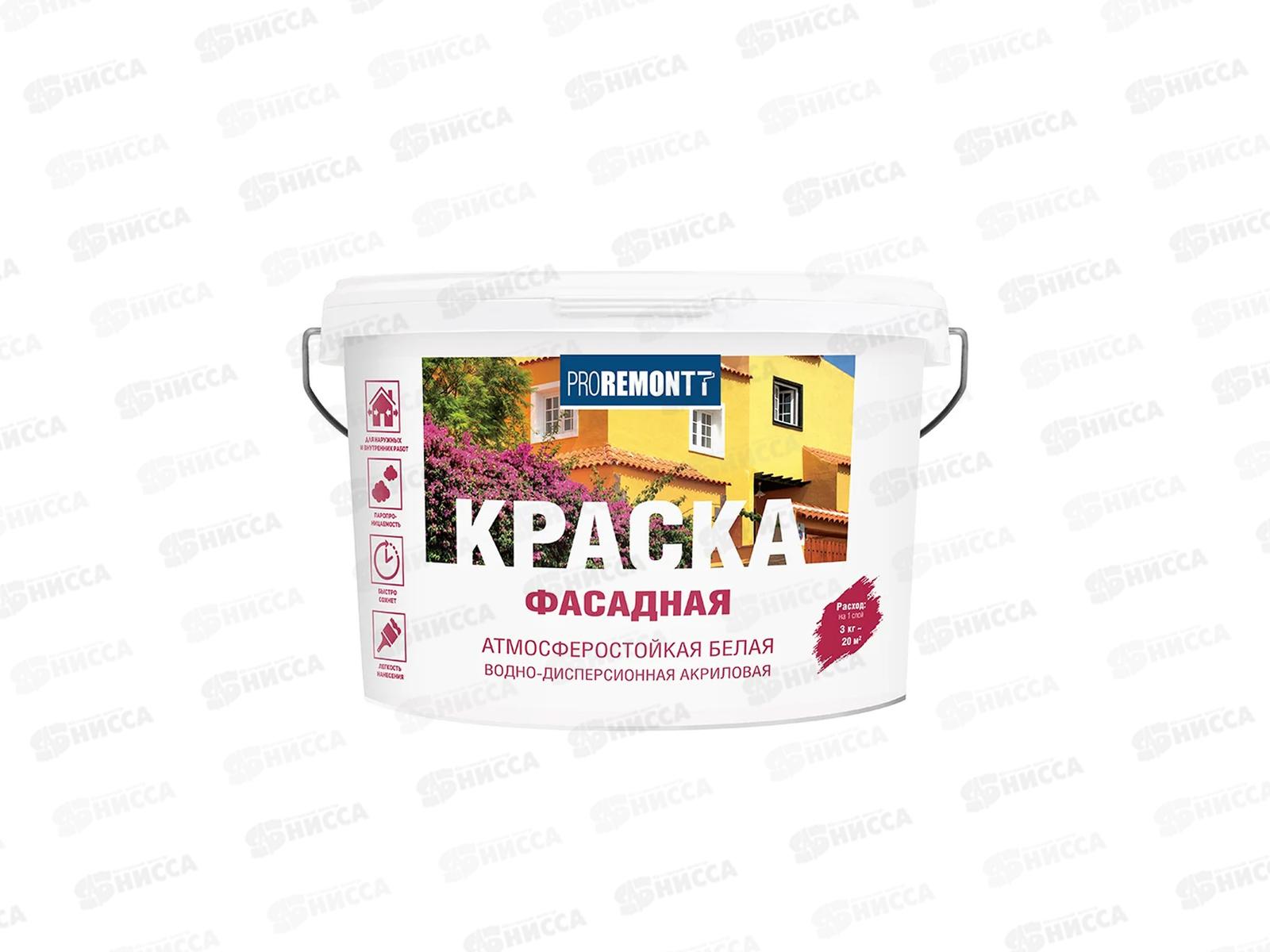 Краска фасадная PROREMONTT белая  3кг   *144