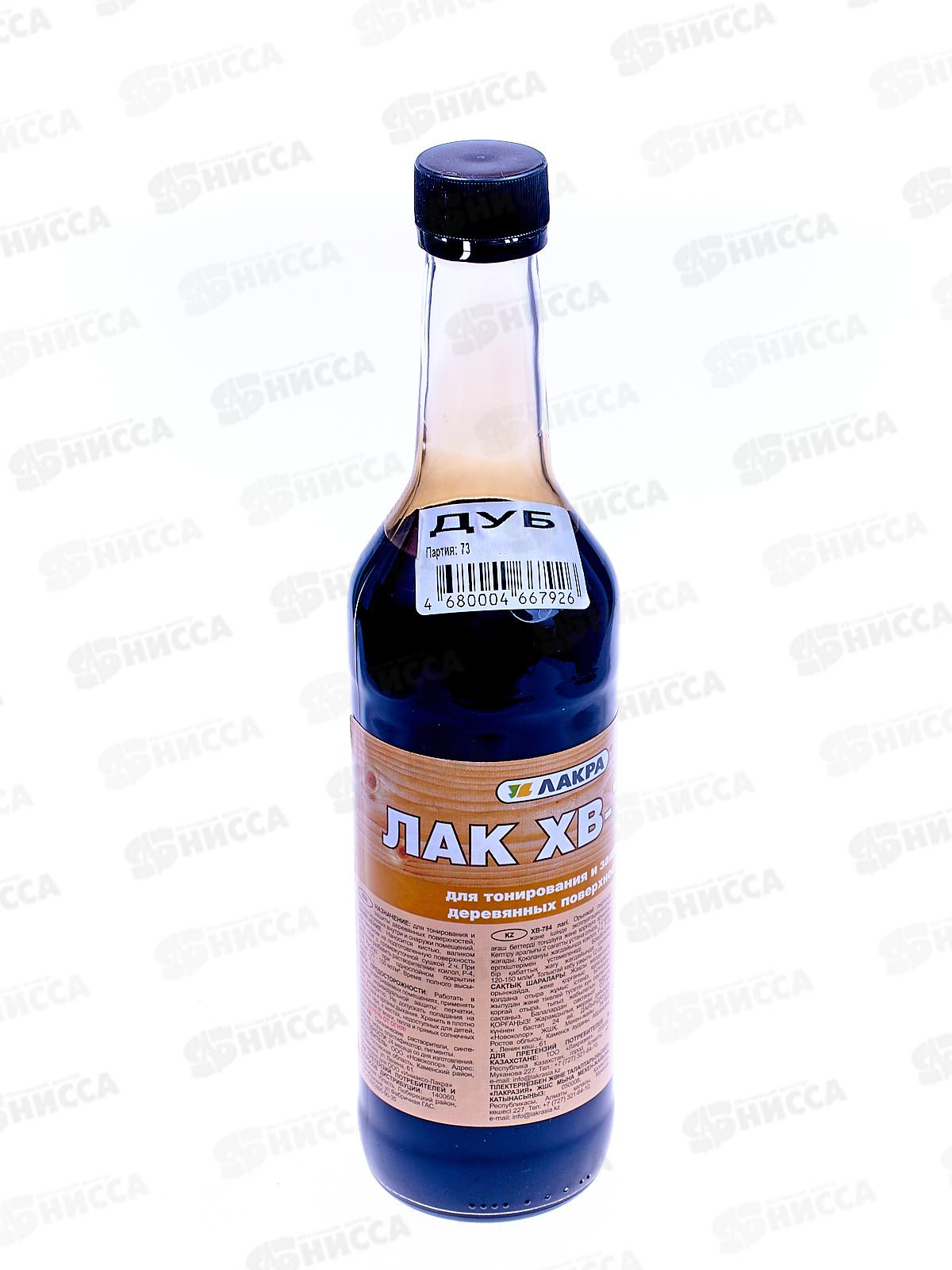 ЛАК ХВ-784 Лакра Дуб 0,5л *12 СРОК ДО 03.26