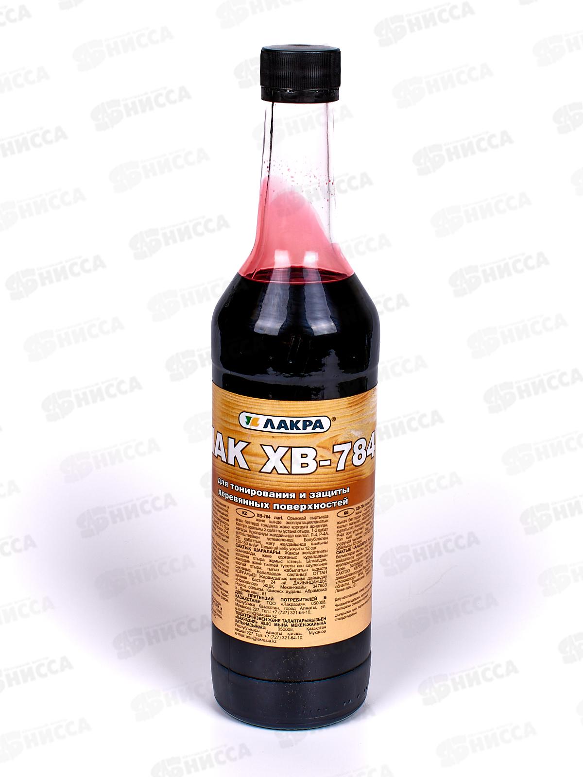 ЛАК ХВ-784 Лакра Красное дерево 0,5л *12 СРОК ДО 01.26