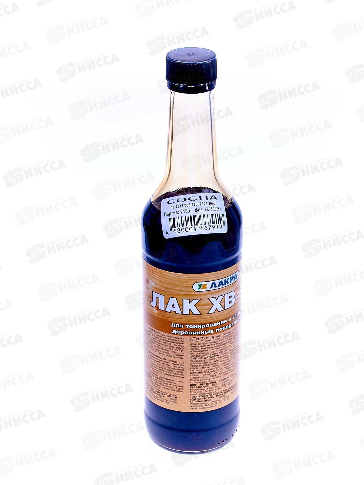 ЛАК ХВ-784 Лакра Сосна 0,5л *12 СРОК ДО 02.26