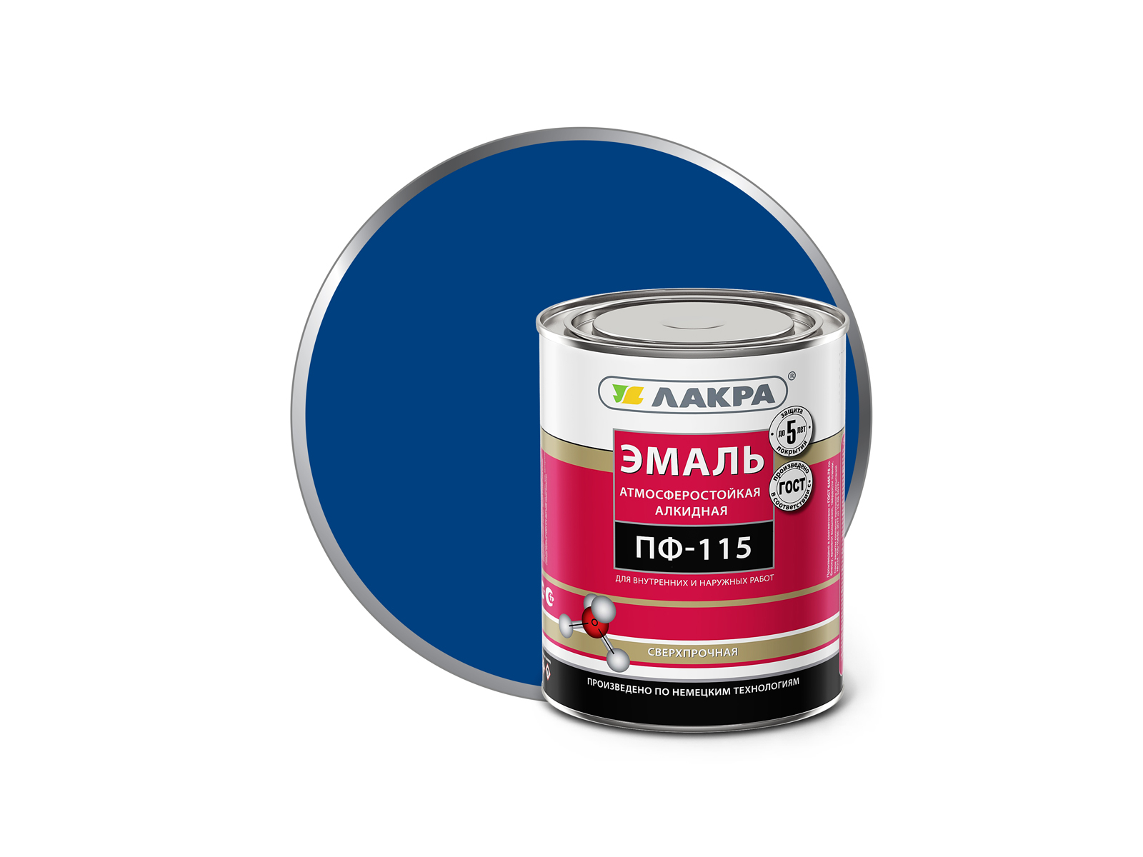 ЭМАЛЬ ЛАКРА ПФ-115 Синяя 2,8кг *3