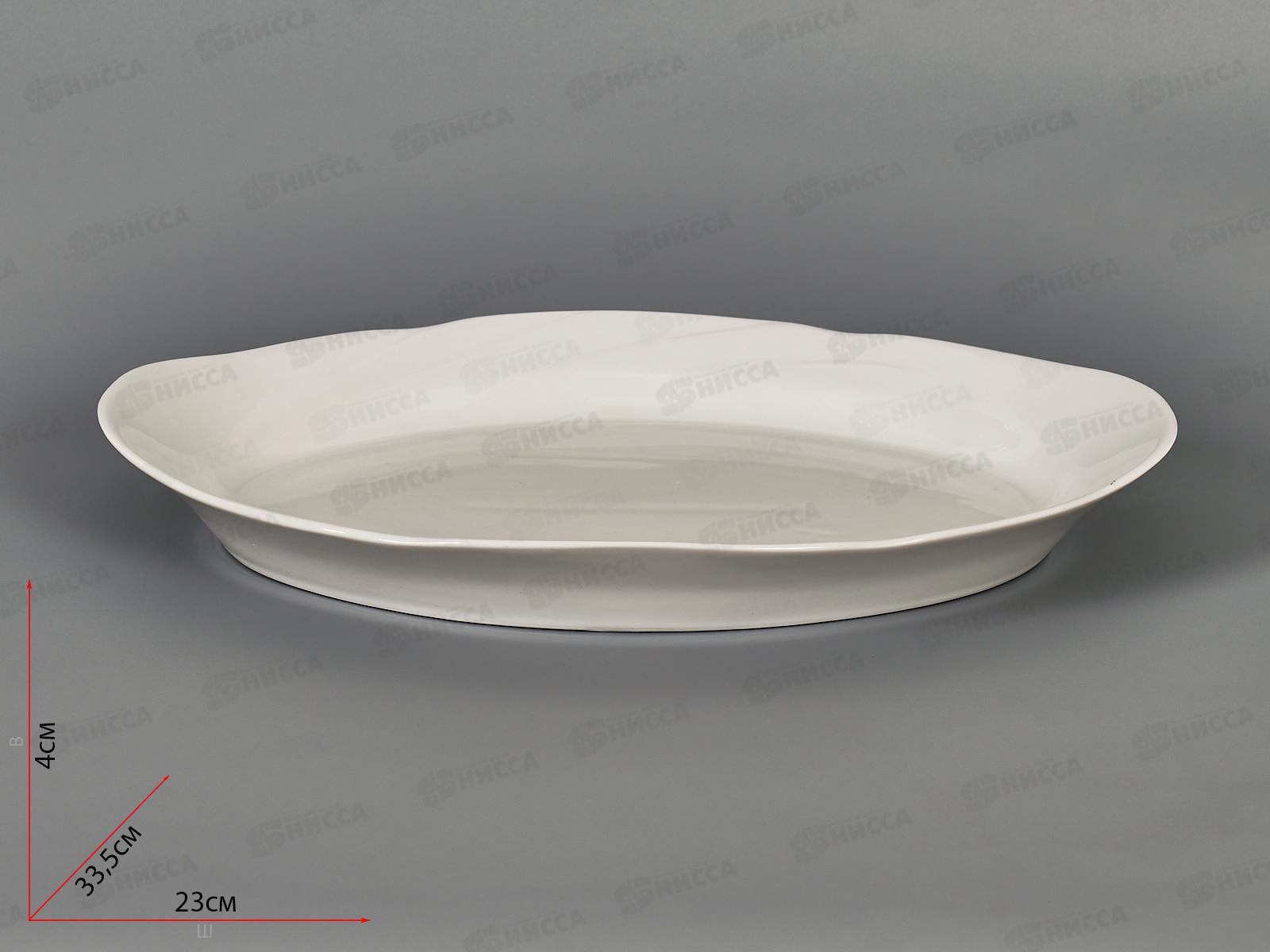 Блюдо овальное 330мм фарфор Голубка белье 0С0544 *5