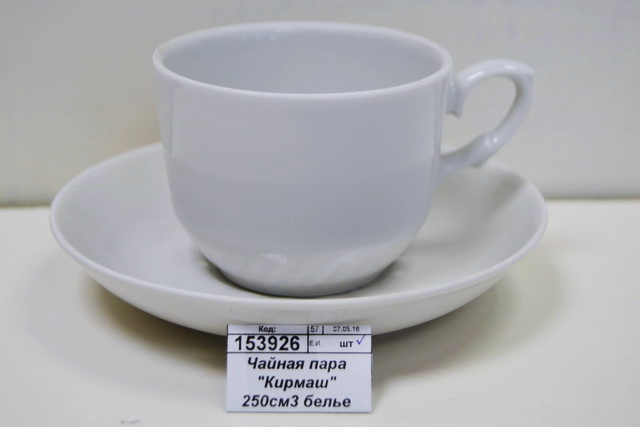 Чайная пара &quotКирмаш&quot 250см3 белье 7С0181 *12