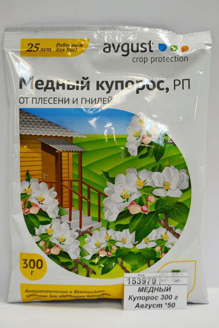 МЕДНЫЙ Купорос 300 г  Август *50