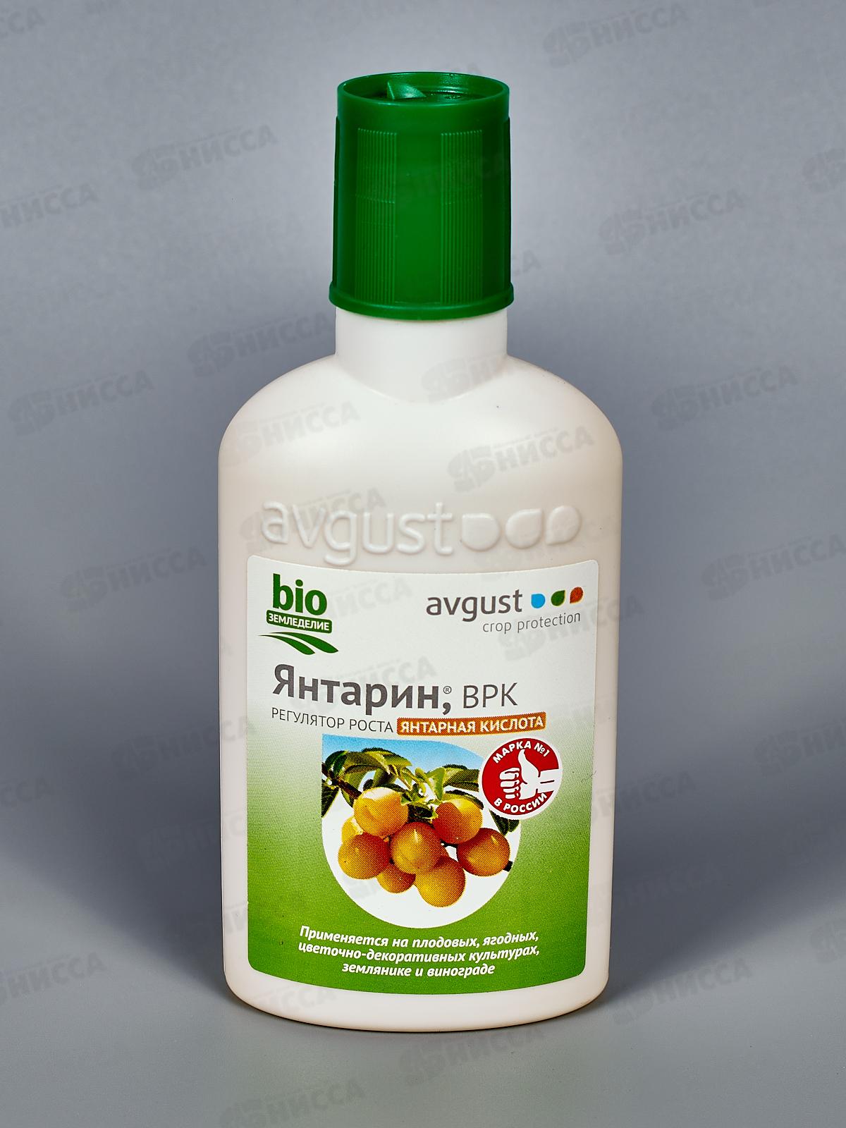 ЯНТАРИН стимулятор роста и развития растений 100мл *100